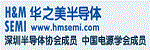 Shenzhen Huazhimei Semiconductor Co., Ltd
